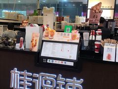 -桂桂茶(滨江百联店)