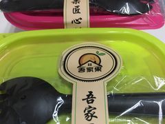-吾家果精品水果(海第店)