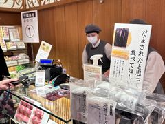 -銀座あけぼの (銀座本店)
