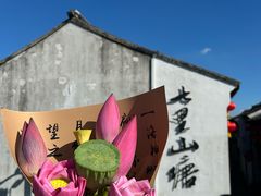 -山塘街