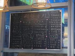 -湘鲜小灶·湖南土菜馆(龙华店)