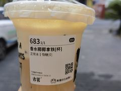 -古茗(下城香积寺路店)