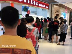 等位区-白玉兰食品甜凤店(合生汇店)