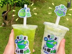 -茶救星球·蔬果茶(福田水围店)