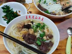-文山荷鲜居(翠湖店)