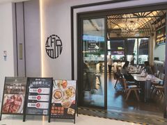 -盐说·西式餐酒馆(光明万达店)