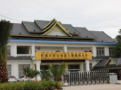 -打洛口岸