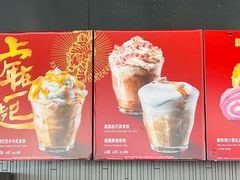 -星巴克臻选(北京赛特奥特莱斯店)