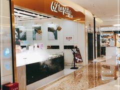 -上清·三文鱼鲜寿司(同德店)