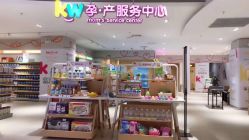 -孩子王(静安大融城店)