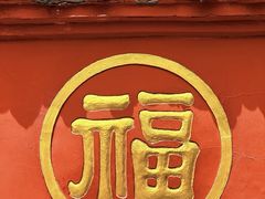 -成都市文殊院