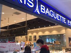 门面-PARIS BAGUETTE巴黎贝甜(周浦万达店)