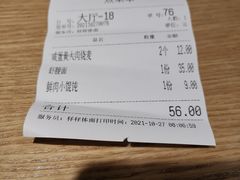 -样样体面(宝安支路店)