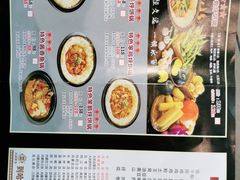 -灶座小锅烀饼·铁锅炖(全国总店)