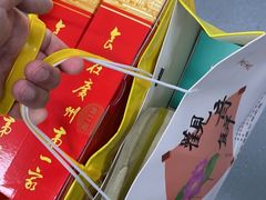 -广州酒家(昌岗地铁站店)
