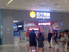 -苏宁易购(Suning Pro南昌东方银座店)