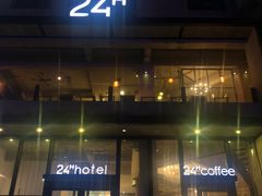 门面-24H COLOR咖啡厅(惠州金山湖店)