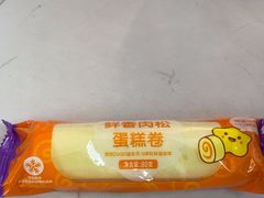 -GANSO元祖食品(北仑新大路店)