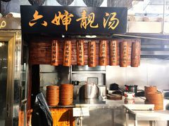 -猪肉婆私房菜(容桂总店)