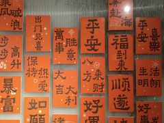 -范家小馆·四代传承烤鸭店(紫竹桥店)