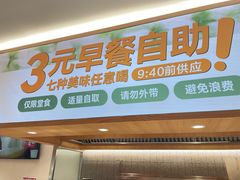 -南城香·饭香串香馄饨香(青年路店)