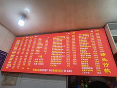 -梯坎面(洪崖洞店)