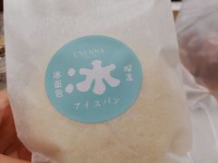-罗森尼娜(德思勤店)