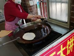 -安工大饼庞家肉饼