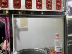 -马记大锅煮(总店)