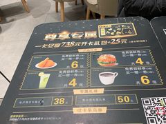 -德克士(西站站内店)