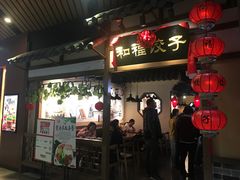 -砂之船奥莱(南京江宁店)