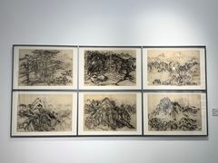 -南京书画院金陵美术馆