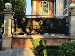 -梦菲思饼屋(瑞金宾馆店)