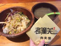 -西北杂粮筐手工面凉皮(来福士店)