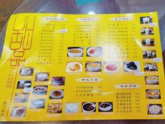 -民信老铺(人民路店)