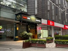 -多克多蒸气茶DOKDO(鼓楼绿地店)