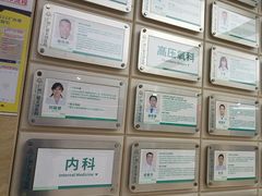 -广州仁爱天河医院
