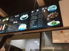 -35g烧麦牛杂粉(新市街店)