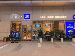 门面-兰湘子·湘菜小炒(长安万科广场店)