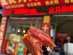 -宜良狗街老杨烤鸭店
