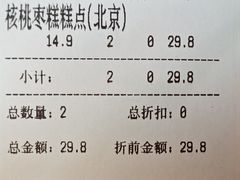 -味多美蛋糕(朝新嘉园店)