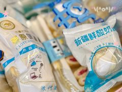 -好奶呀内蒙古甄选(蓝旗街店)