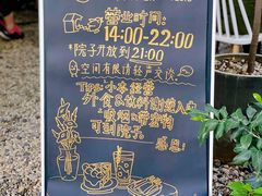 -野路甜点铺(松柏路店)