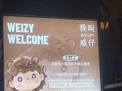 -南洋长胜酒店(广州东站天平架地铁站店)