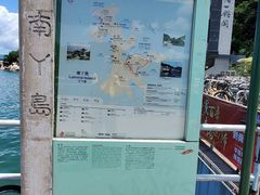 -南丫岛