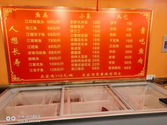 -李记铸铁锅炖鱼(百福街店)