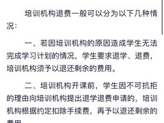 -沫奇水育游泳拓展中心(世茂国际广场店)