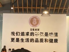 -宜宾燃面旗舰店