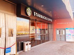 -星巴克(北京成寿寺路店)