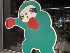 -懒人Club健身(卓越时代广场店)